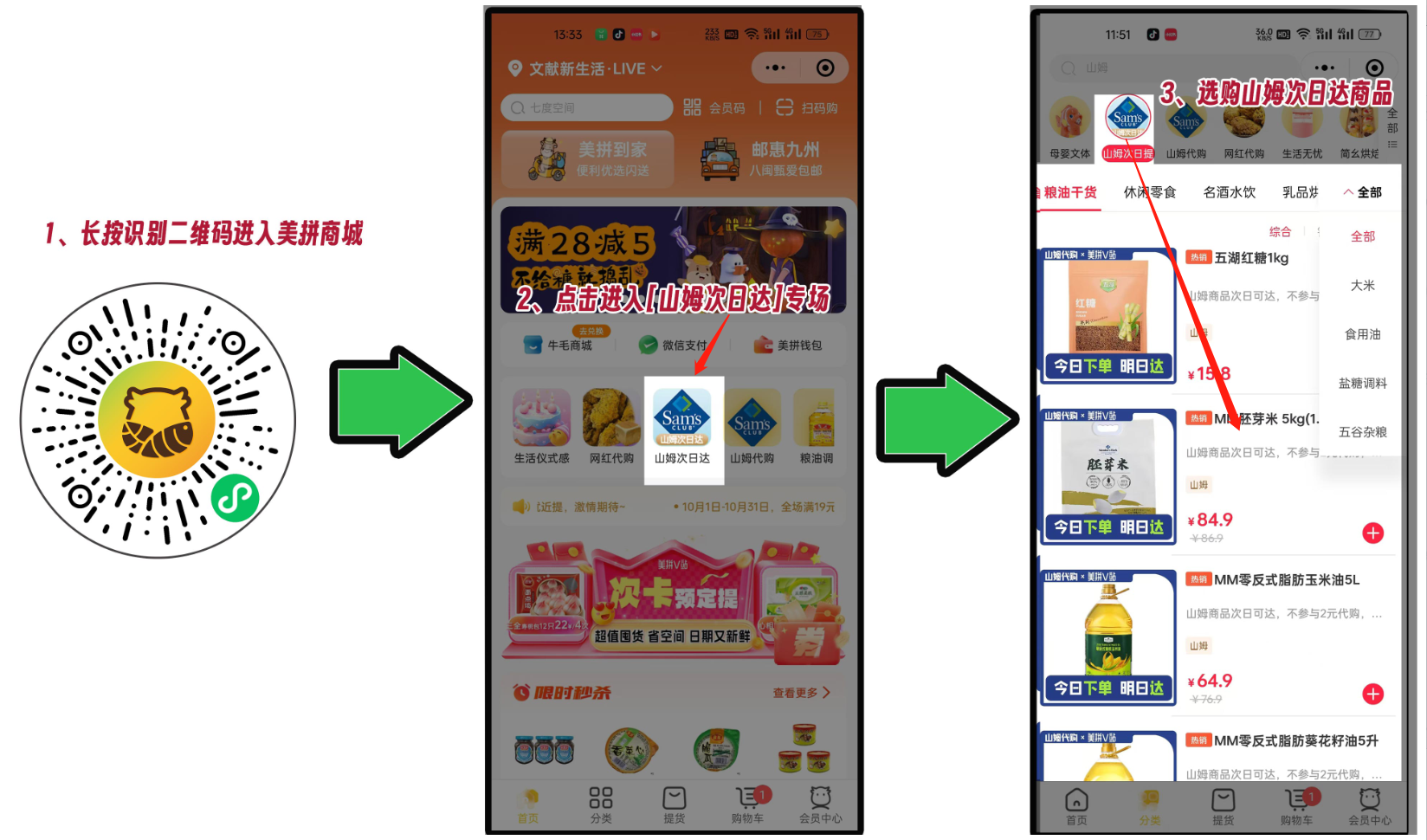 企業(yè)微信截圖_17301807402278.png