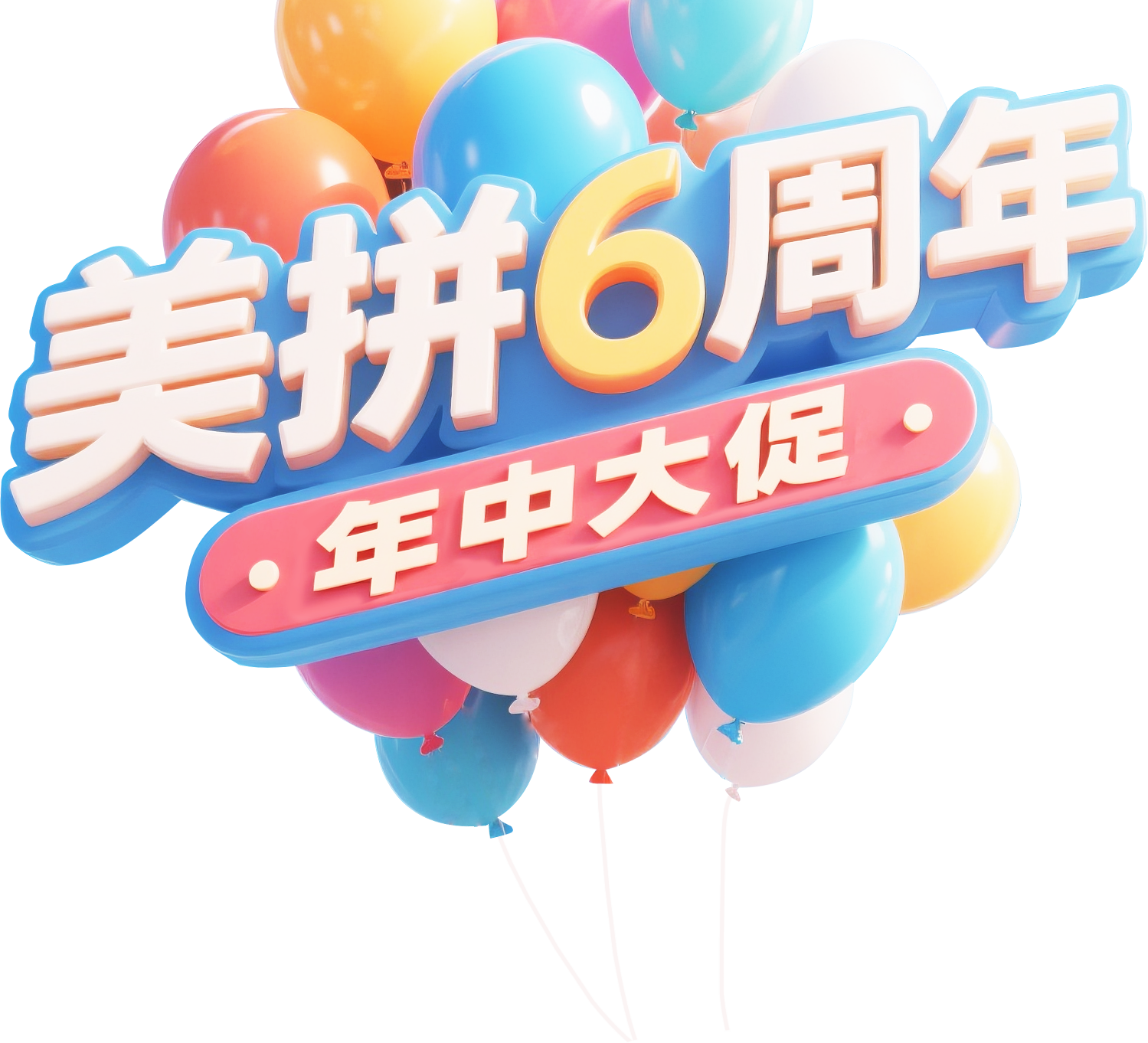 氣球.png